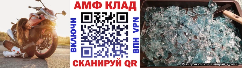 Амфетамин 97% Сенгилей