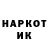 Марки NBOMe 1500мкг john3629