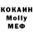 МДМА VHQ SkottPilgrim