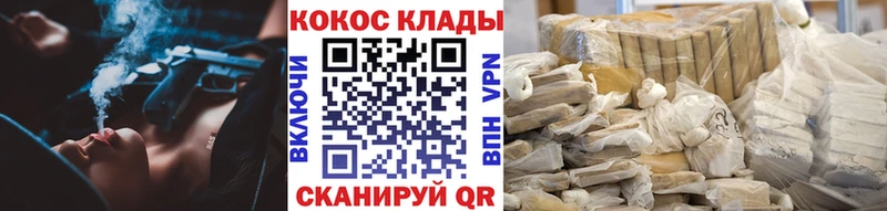 дарнет шоп  Сенгилей  КОКАИН Columbia 