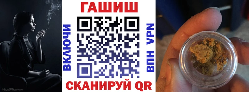 где можно купить наркотик  Сенгилей  Гашиш гарик 