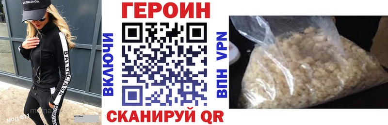 МЕГА рабочий сайт  darknet клад  Героин Heroin  Сенгилей 