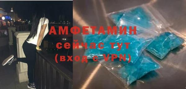 метамфетамин Алзамай