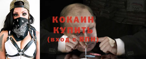 а пвп мука Алексин