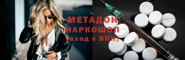 метадон Пестово