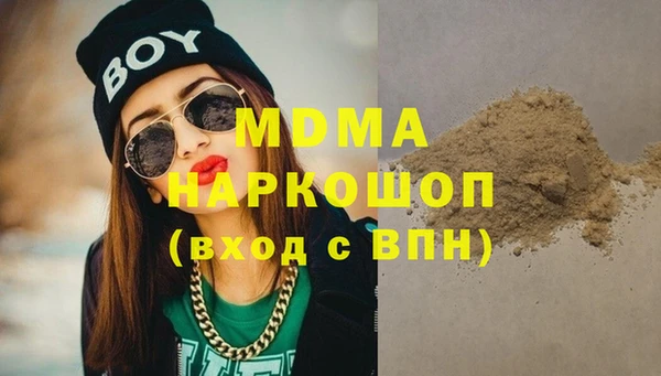 метамфетамин Алзамай