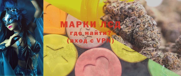 прущие крисы Алексеевка