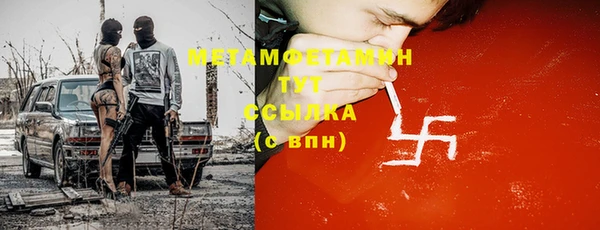 метамфетамин Алзамай