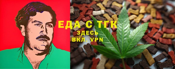 прущие крисы Алексеевка