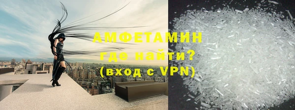 метамфетамин Алзамай
