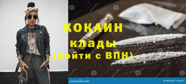 прущие крисы Алексеевка