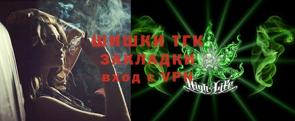 прущие крисы Алексеевка