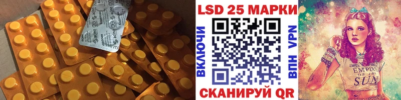 купить наркотик Сенгилей Лсд 25 экстази ecstasy