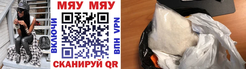 МЯУ-МЯУ мяу мяу Сенгилей