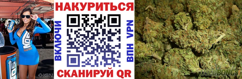 hydra вход  Сенгилей  Каннабис Amnesia 